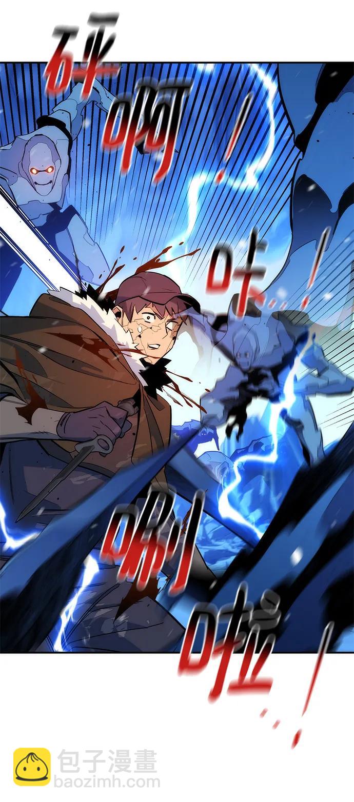 用分身自動狩獵 - [第41話] 救援作戰（5）(2/3) - 6