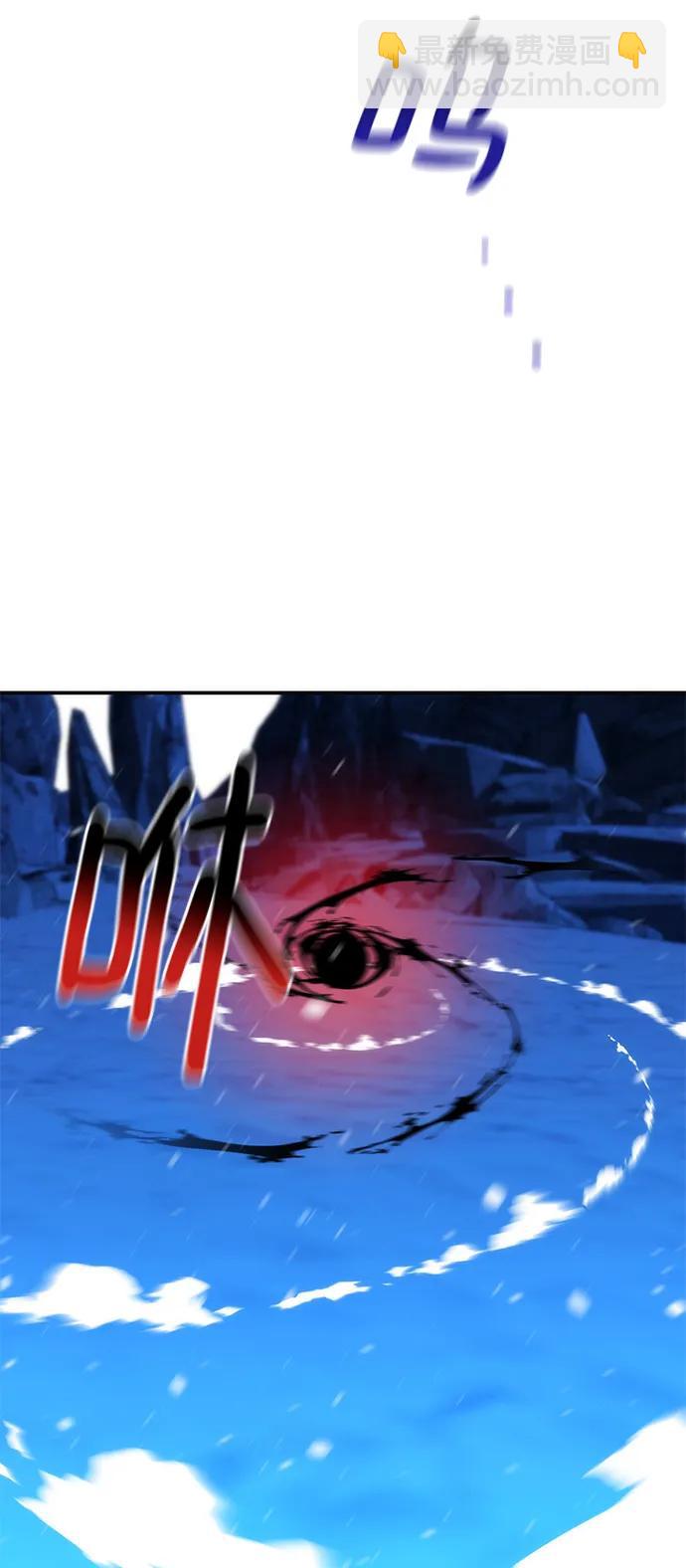 用分身自動狩獵 - [第41話] 救援作戰（5）(2/3) - 2