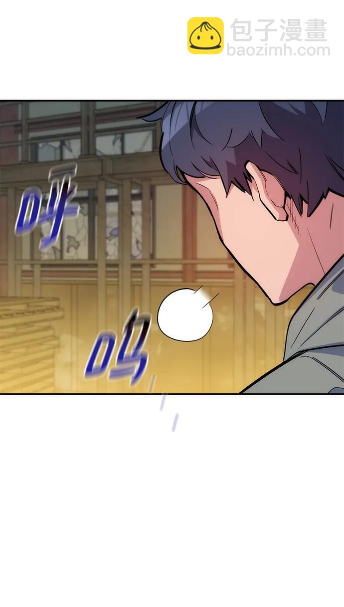 用分身自動狩獵 - [第43話] 銀月亮（1）(3/3) - 3