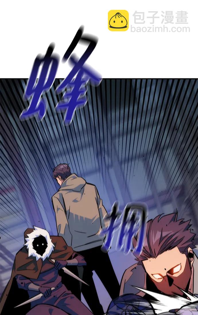 用分身自動狩獵 - [第43話] 銀月亮（1）(3/3) - 1