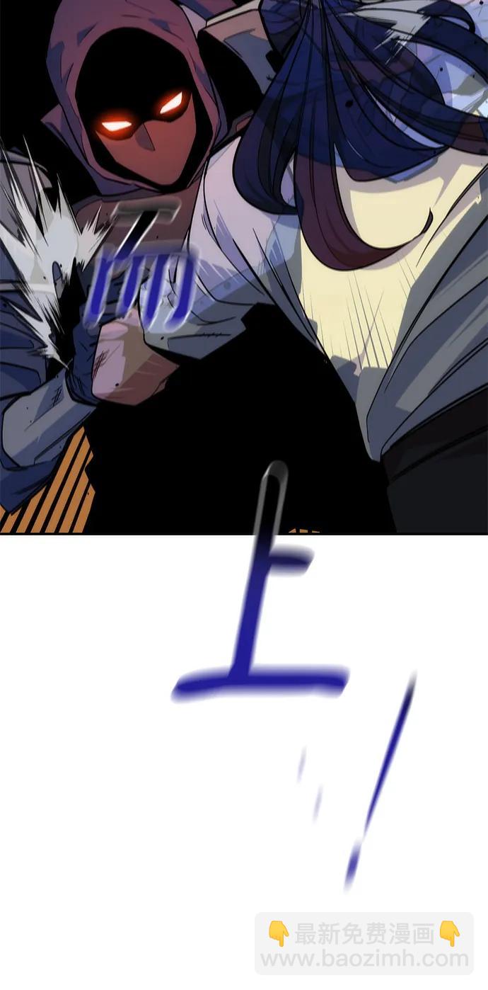 用分身自動狩獵 - [第43話] 銀月亮（1）(3/3) - 2