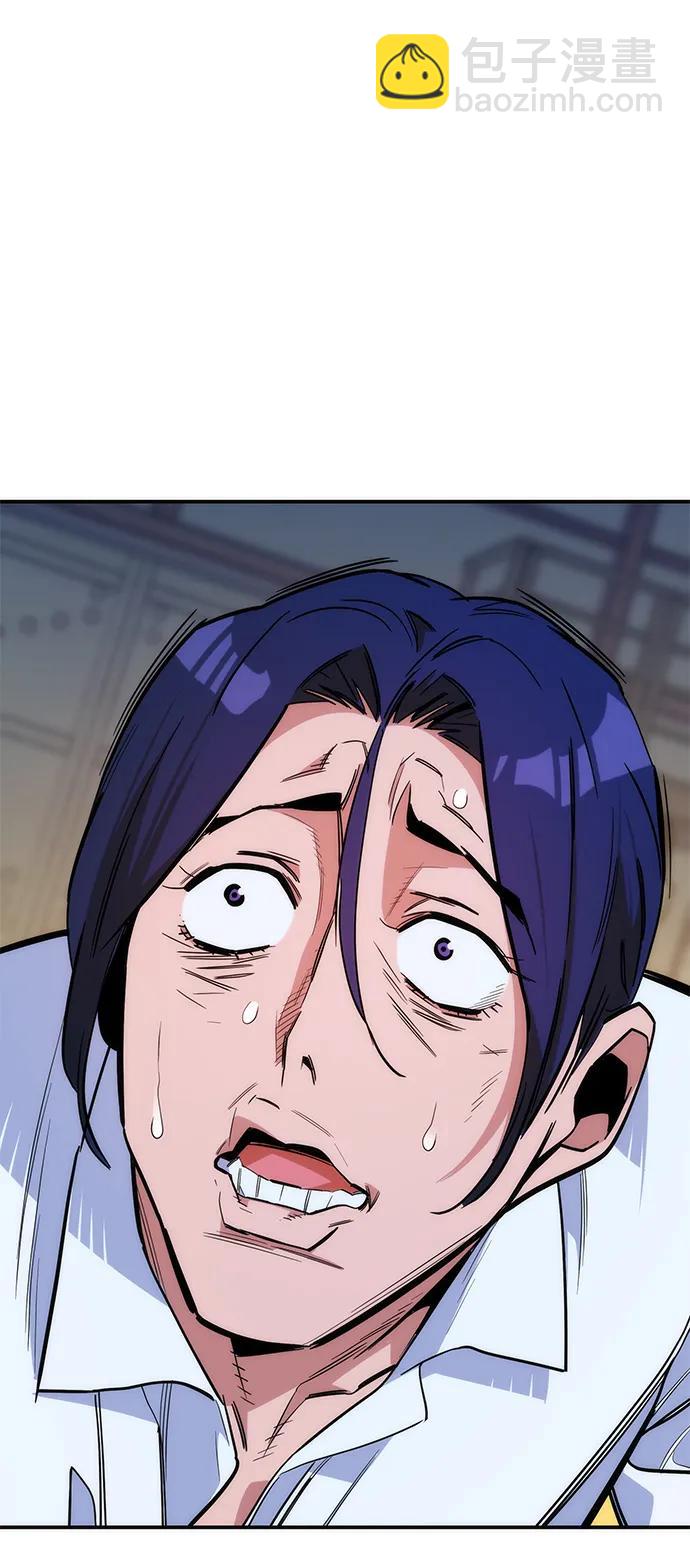 用分身自動狩獵 - [第43話] 銀月亮（1）(3/3) - 5