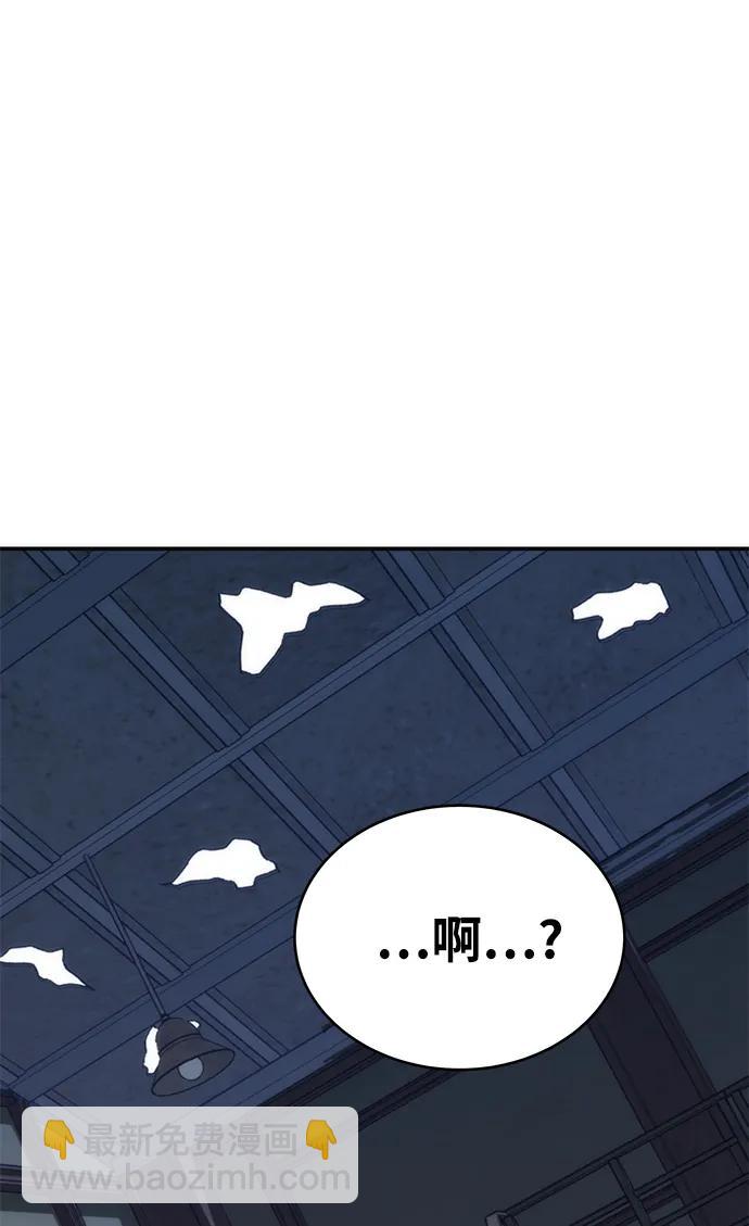 用分身自動狩獵 - [第43話] 銀月亮（1）(3/3) - 6