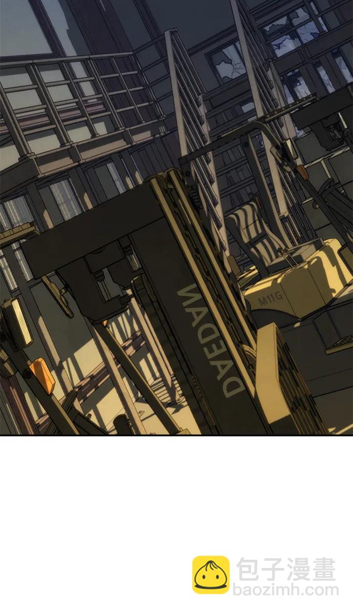 用分身自動狩獵 - [第43話] 銀月亮（1）(3/3) - 1