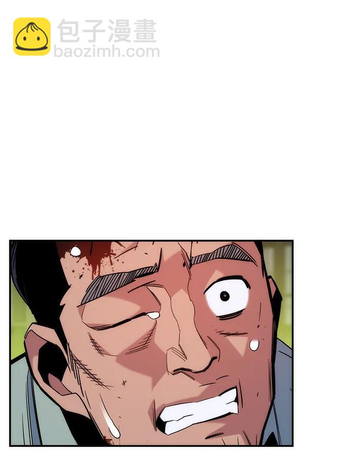 用分身自動狩獵 - [第43話] 銀月亮（1）(2/3) - 7