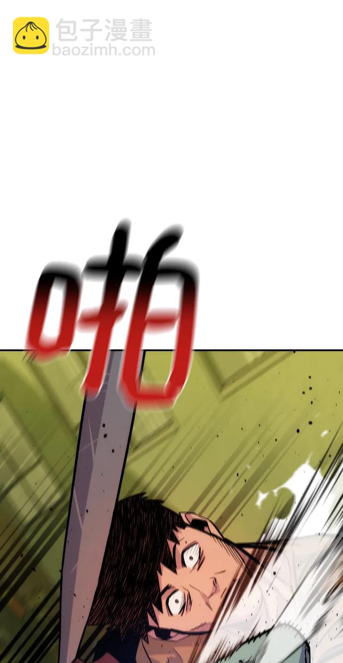 用分身自動狩獵 - [第43話] 銀月亮（1）(2/3) - 5