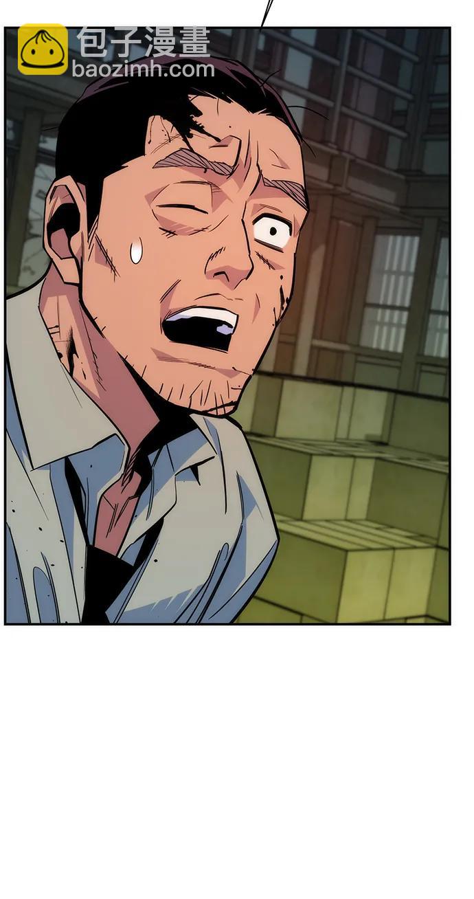 用分身自動狩獵 - [第43話] 銀月亮（1）(2/3) - 8