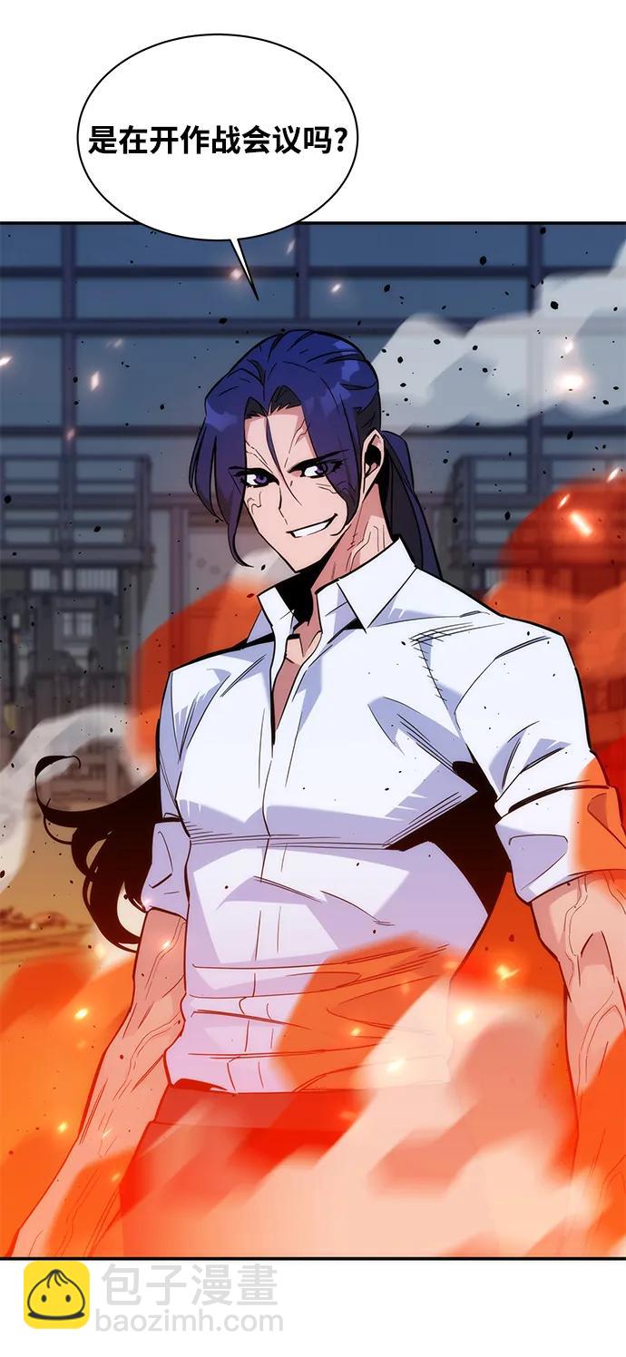 用分身自動狩獵 - [第45話] 銀月亮（3）(2/2) - 2