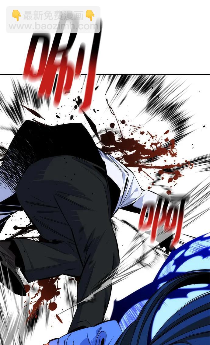 用分身自動狩獵 - [第47話] B級(2/3) - 4