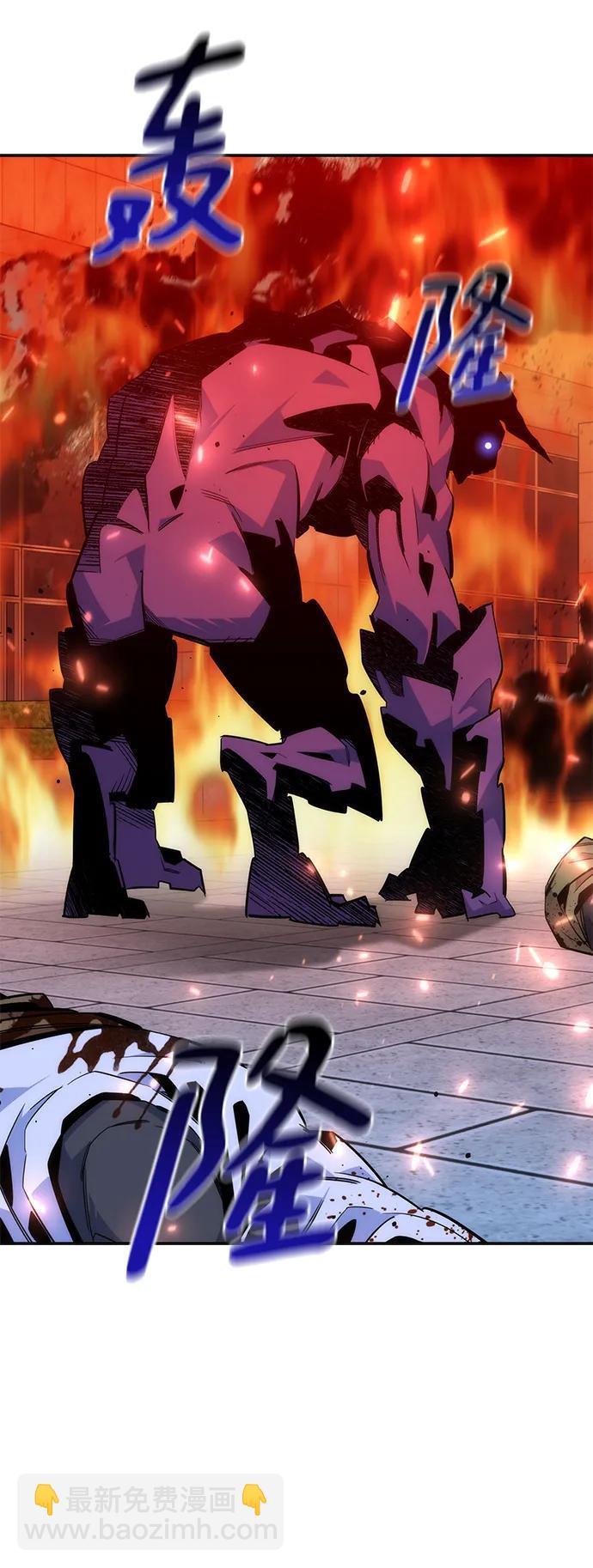 用分身自動狩獵 - [第49話] D.E.P（2）(2/2) - 5