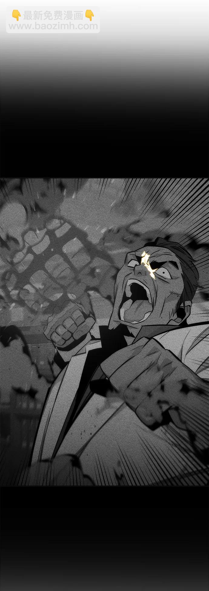 用分身自動狩獵 - [第49話] D.E.P（2）(2/2) - 3