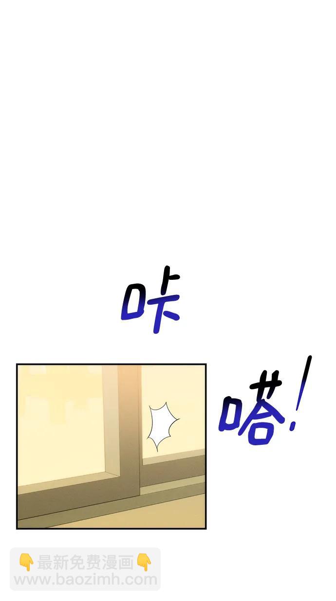 用分身自動狩獵 - [第51話] 重逢(2/2) - 3