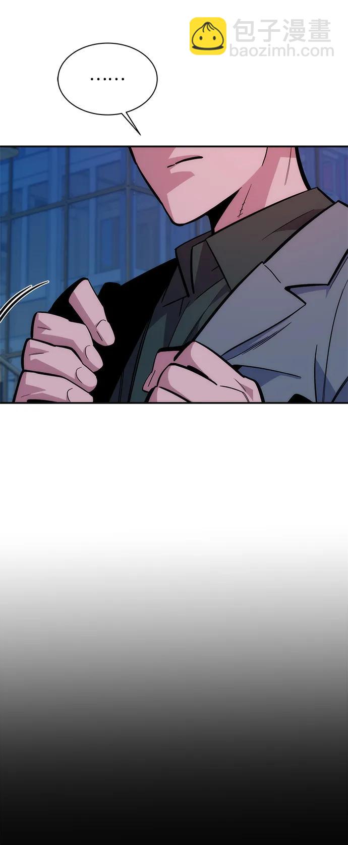 用分身自動狩獵 - [第51話] 重逢(2/2) - 5