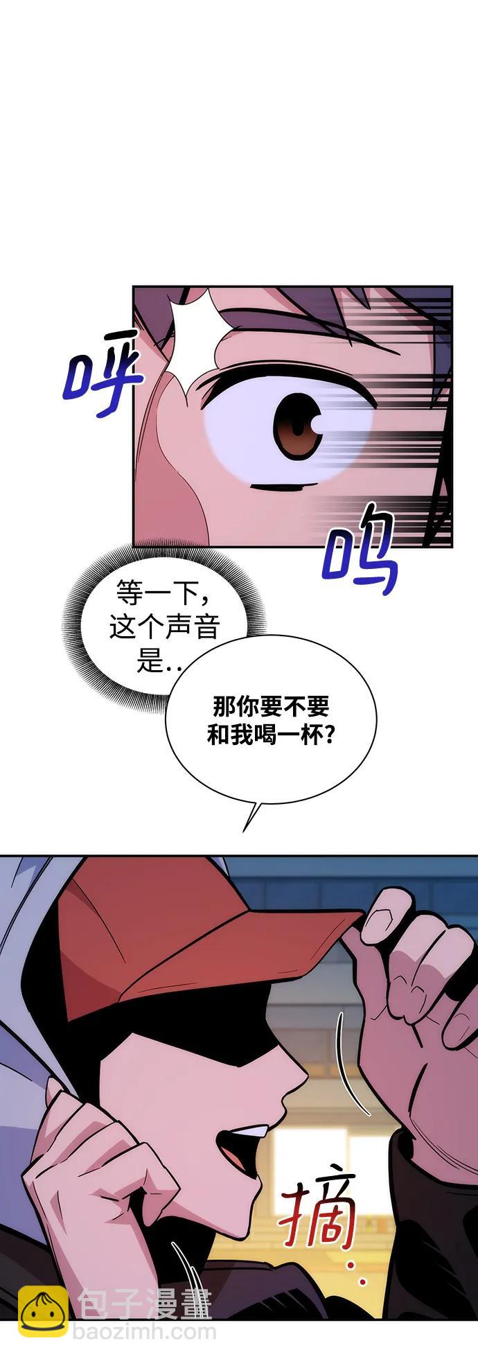 用分身自動狩獵 - [第51話] 重逢(2/2) - 4