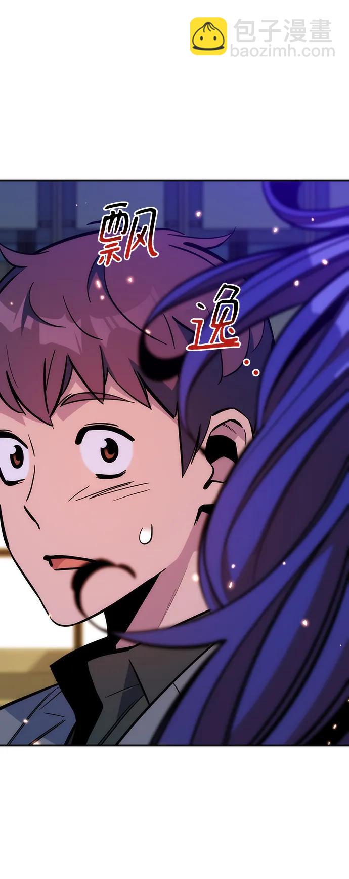 用分身自動狩獵 - [第51話] 重逢(2/2) - 5