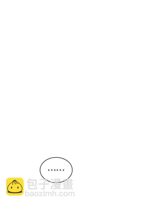 用分身自動狩獵 - [第53話] 獵人學院（2）(1/2) - 5