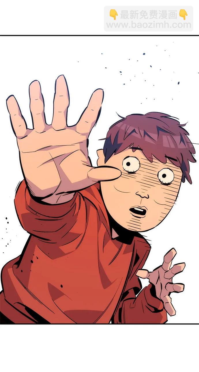 用分身自動狩獵 - [第53話] 獵人學院（2）(1/2) - 7