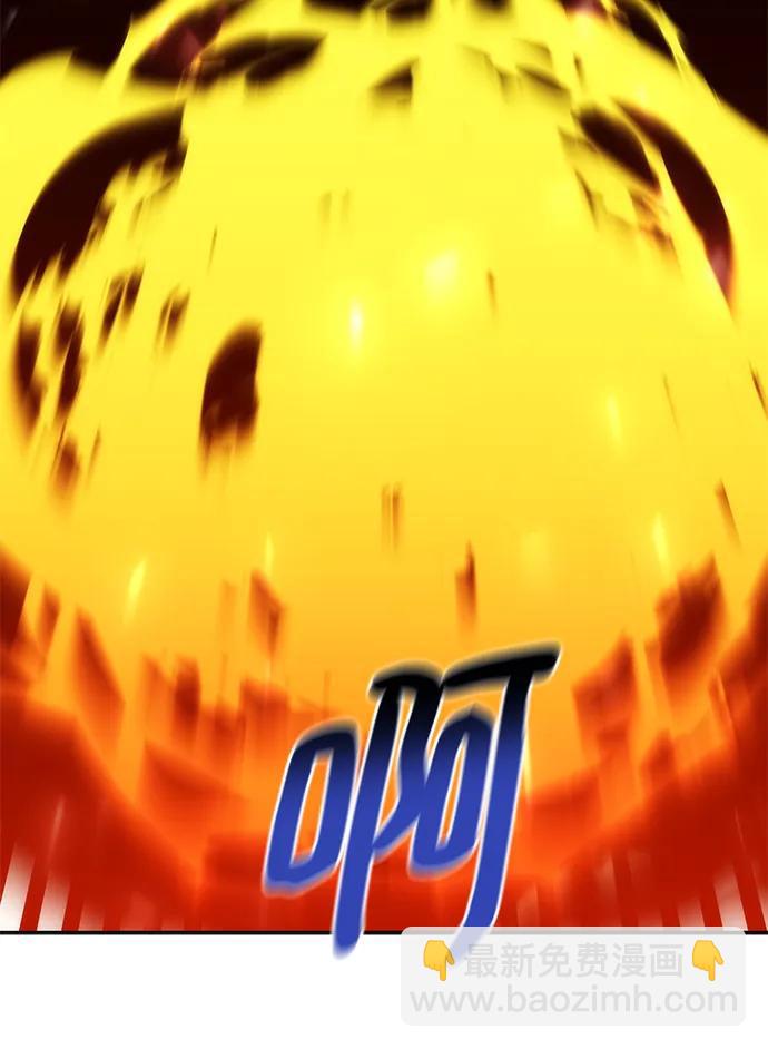 用分身自動狩獵 - [第53話] 獵人學院（2）(2/2) - 1