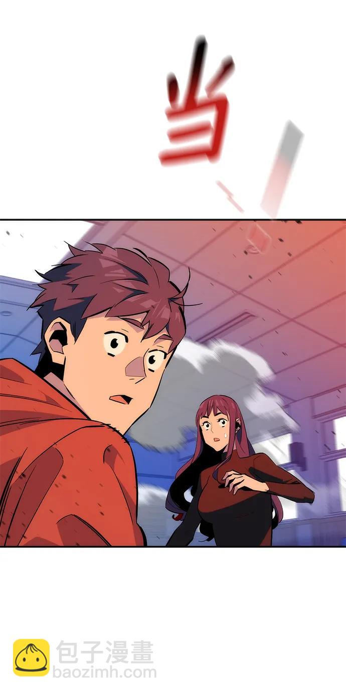 用分身自動狩獵 - [第53話] 獵人學院（2）(2/2) - 3