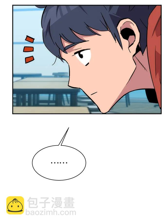 用分身自動狩獵 - [第53話] 獵人學院（2）(2/2) - 7