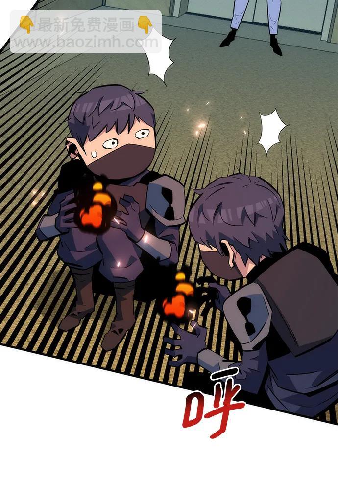 用分身自動狩獵 - [第53話] 獵人學院（2）(2/2) - 3