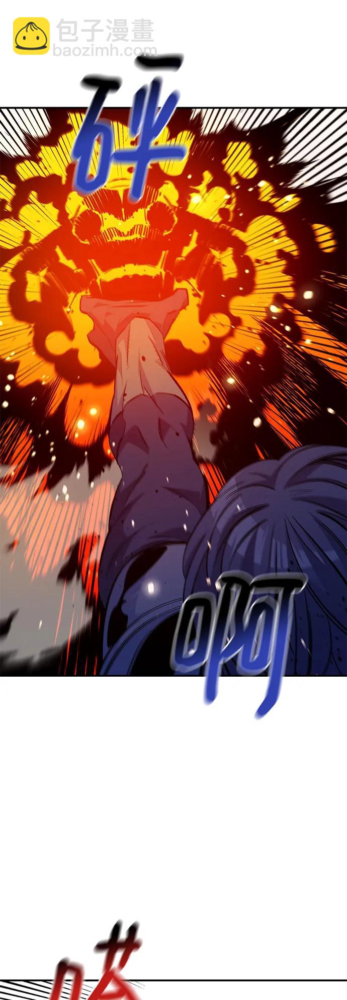 用分身自動狩獵 - [第55話] 赫裡蒂奇（1）(2/2) - 1