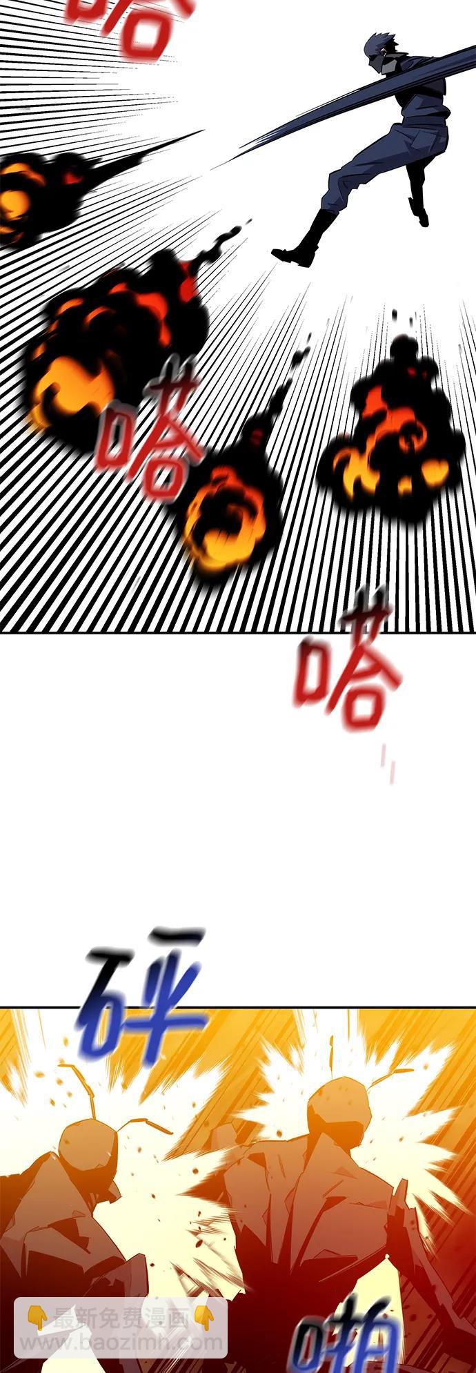 用分身自動狩獵 - [第55話] 赫裡蒂奇（1）(2/2) - 2