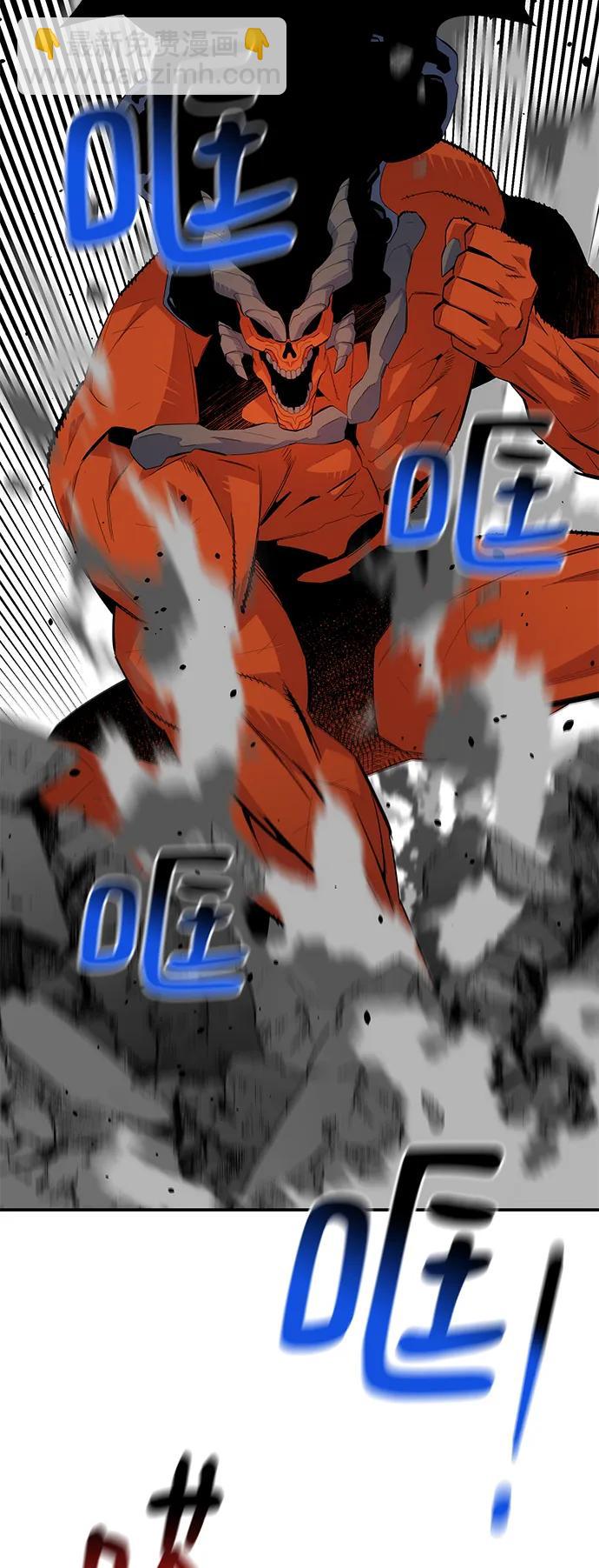 用分身自動狩獵 - [第59話] 了結(2/2) - 6