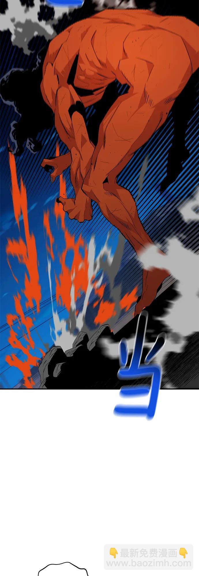 用分身自動狩獵 - [第59話] 了結(2/2) - 5