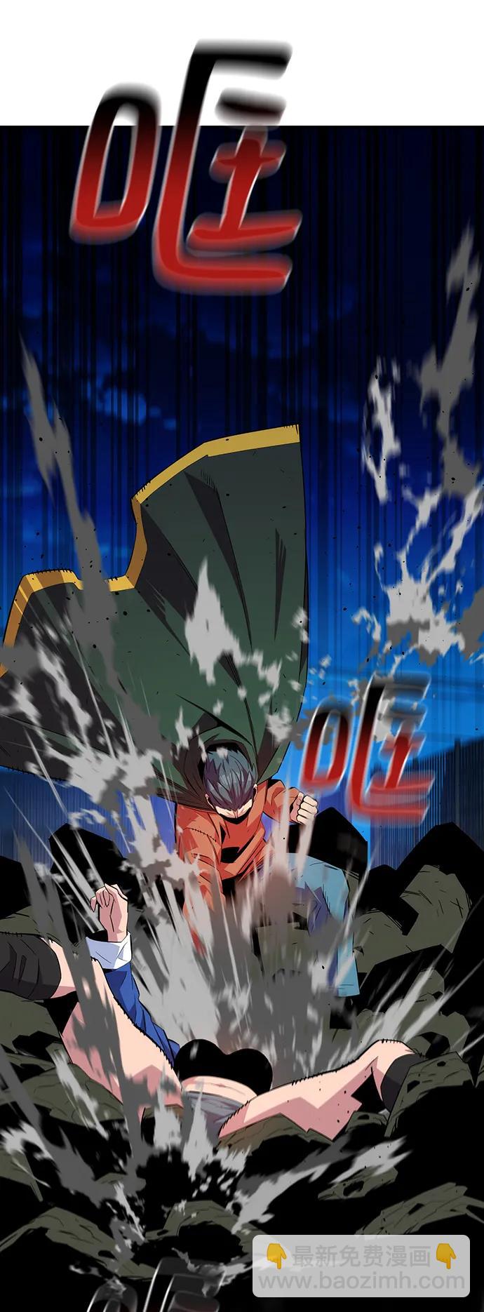 用分身自動狩獵 - [第59話] 了結(2/2) - 3