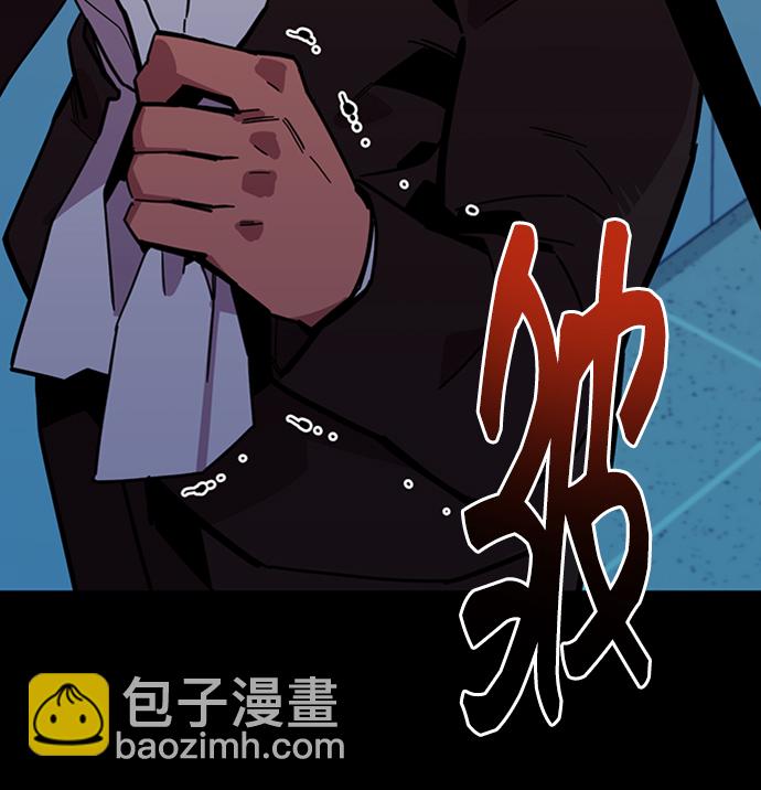 用分身自動狩獵 - [第7話] JM經紀公司（1）(2/2) - 1