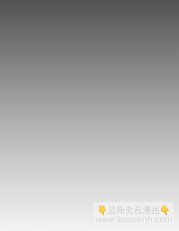 用分身自動狩獵 - [第7話] JM經紀公司（1）(2/2) - 3