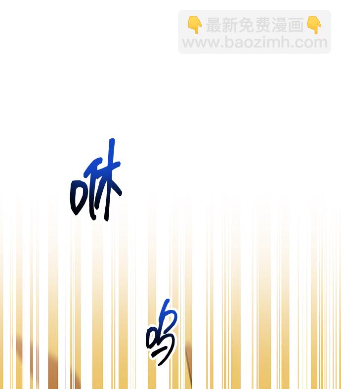 用分身自動狩獵 - [第7話] JM經紀公司（1）(2/2) - 6