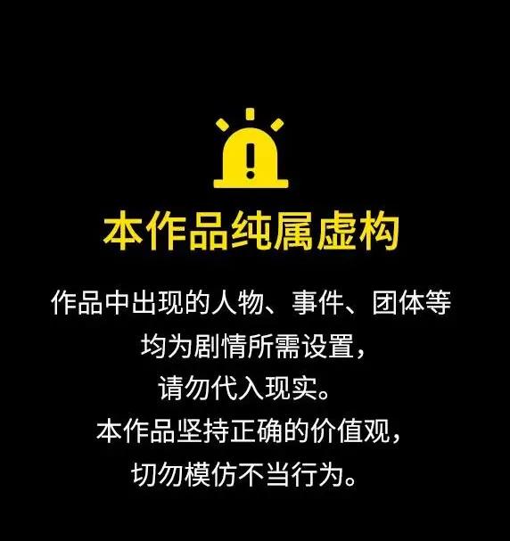 用分身自動狩獵 - [第61話] 偷襲(1/2) - 1