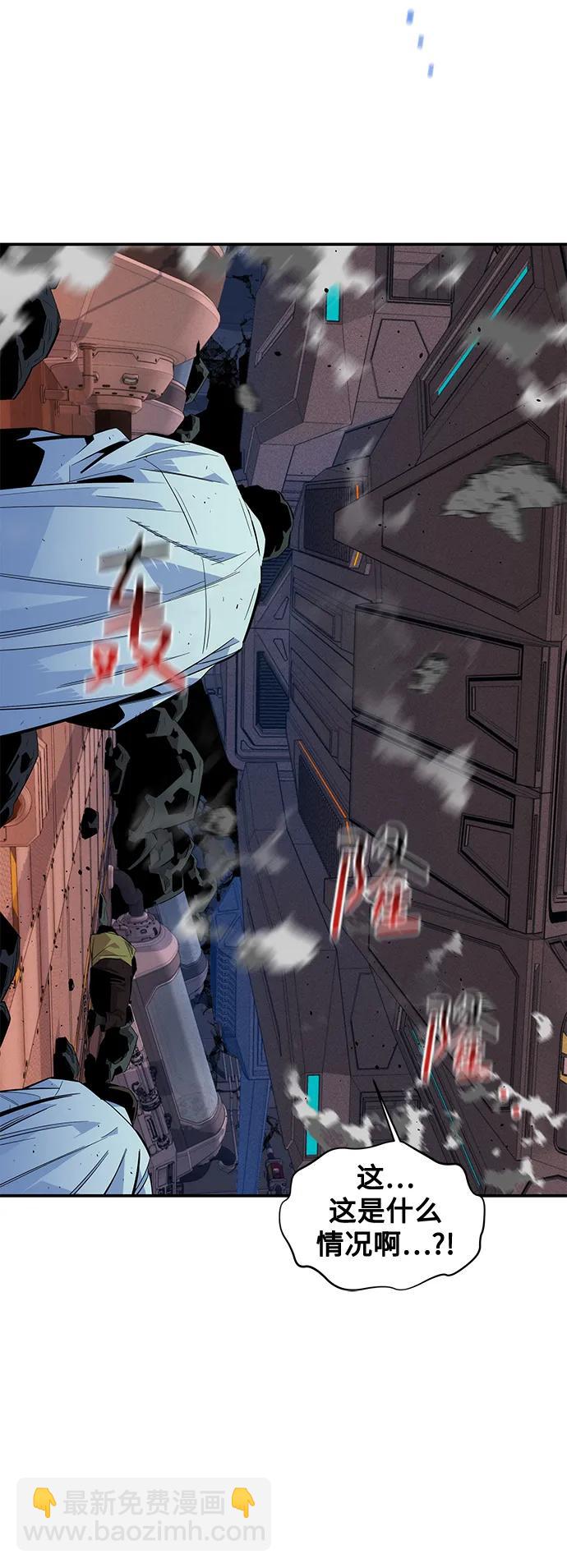 用分身自動狩獵 - [第61話] 偷襲(1/2) - 2