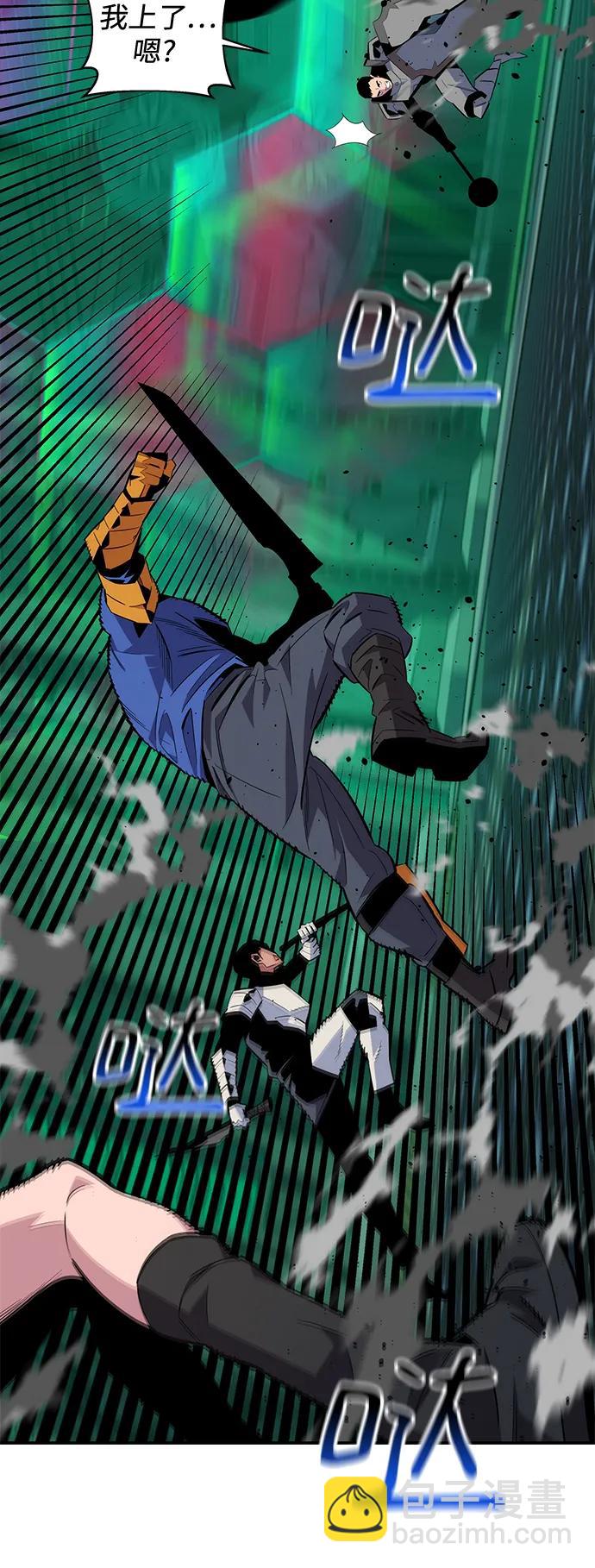 用分身自動狩獵 - [第63話] 名演員(2/2) - 1