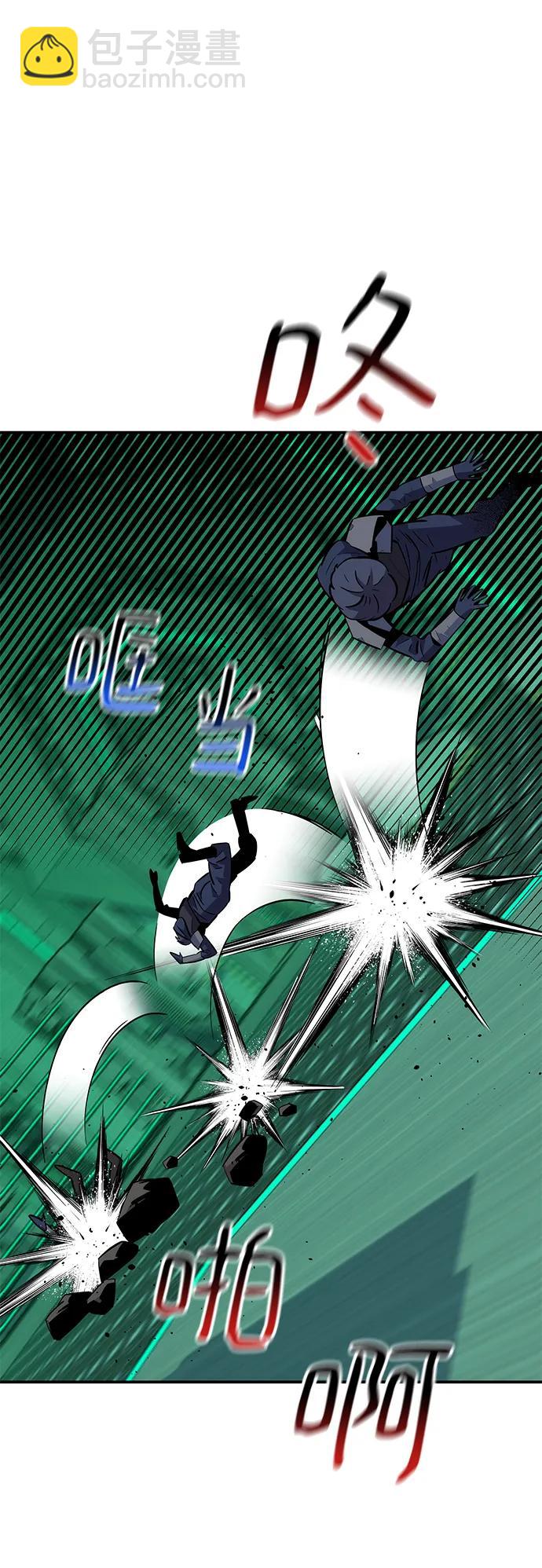 用分身自動狩獵 - [第63話] 名演員(2/2) - 2