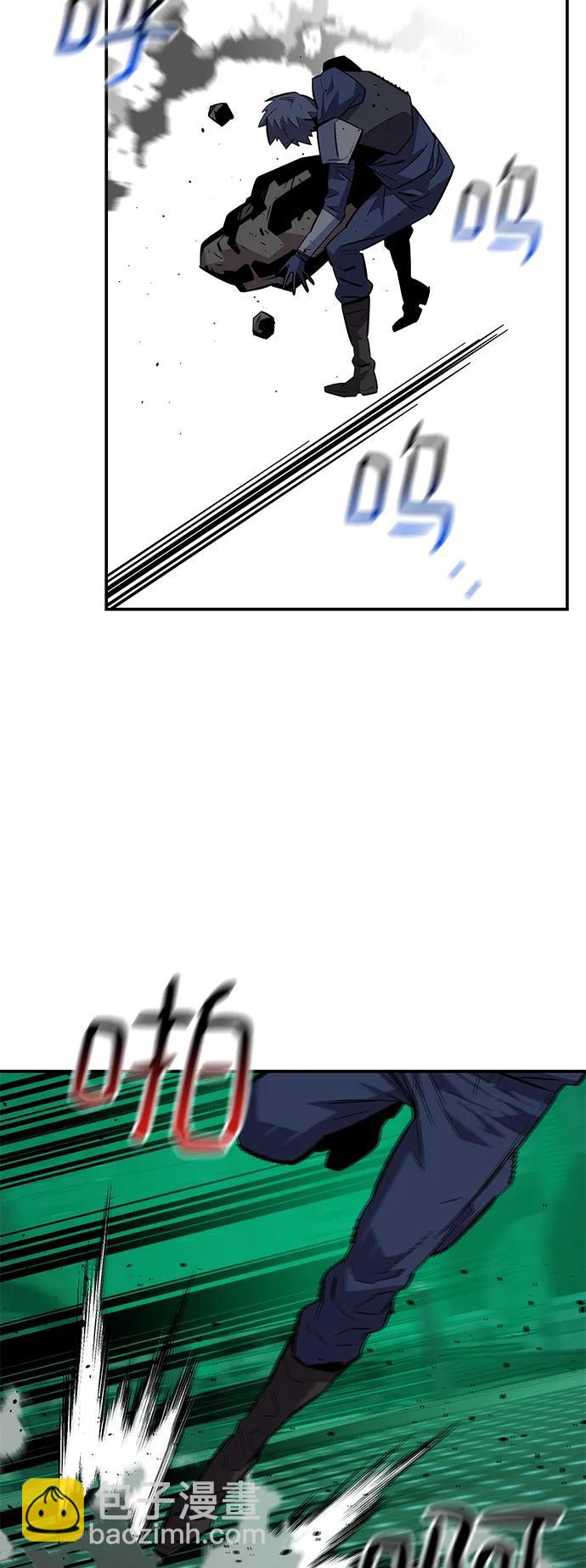 用分身自動狩獵 - [第63話] 名演員(2/2) - 6