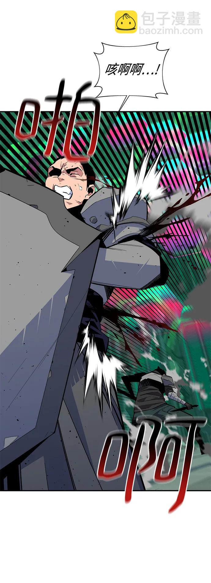 用分身自動狩獵 - [第65話] 對人作戰（1）(2/2) - 3