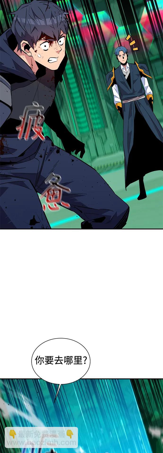 用分身自動狩獵 - [第65話] 對人作戰（1）(2/2) - 5