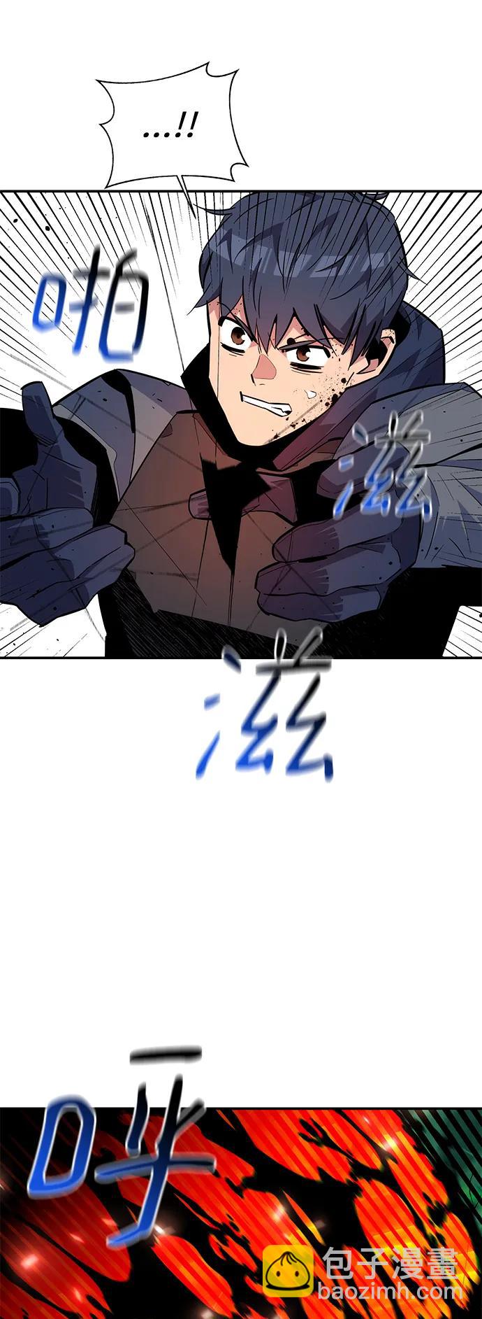 用分身自動狩獵 - [第65話] 對人作戰（1）(2/2) - 5