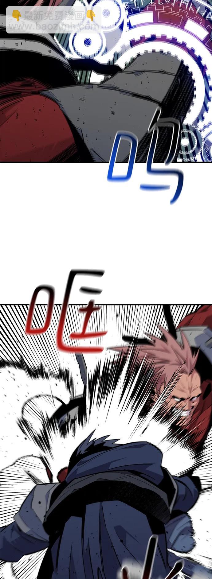 用分身自動狩獵 - [第65話] 對人作戰（1）(2/2) - 4