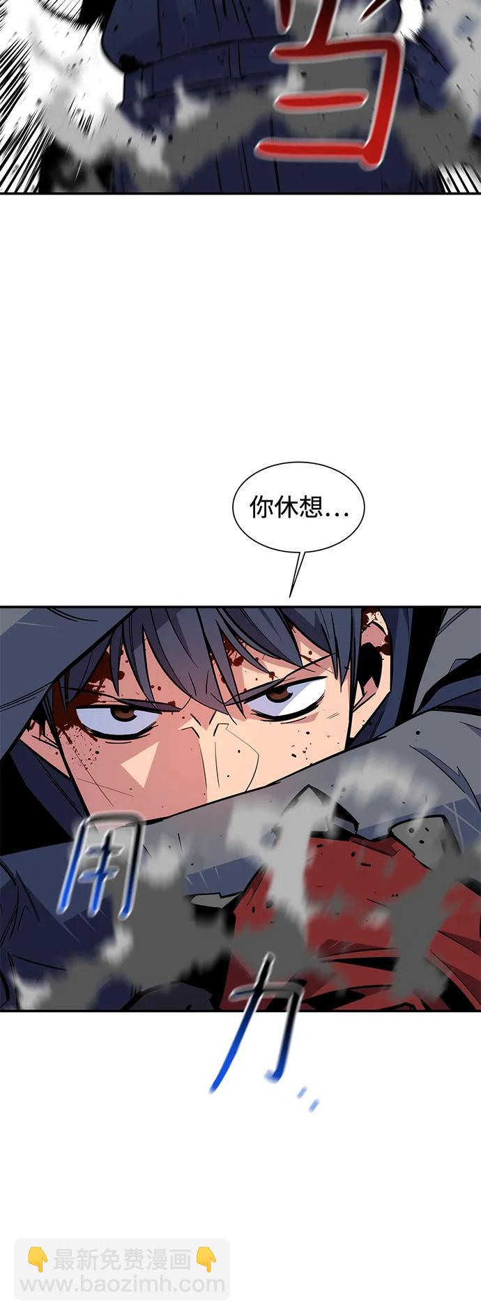 用分身自動狩獵 - [第65話] 對人作戰（1）(2/2) - 5