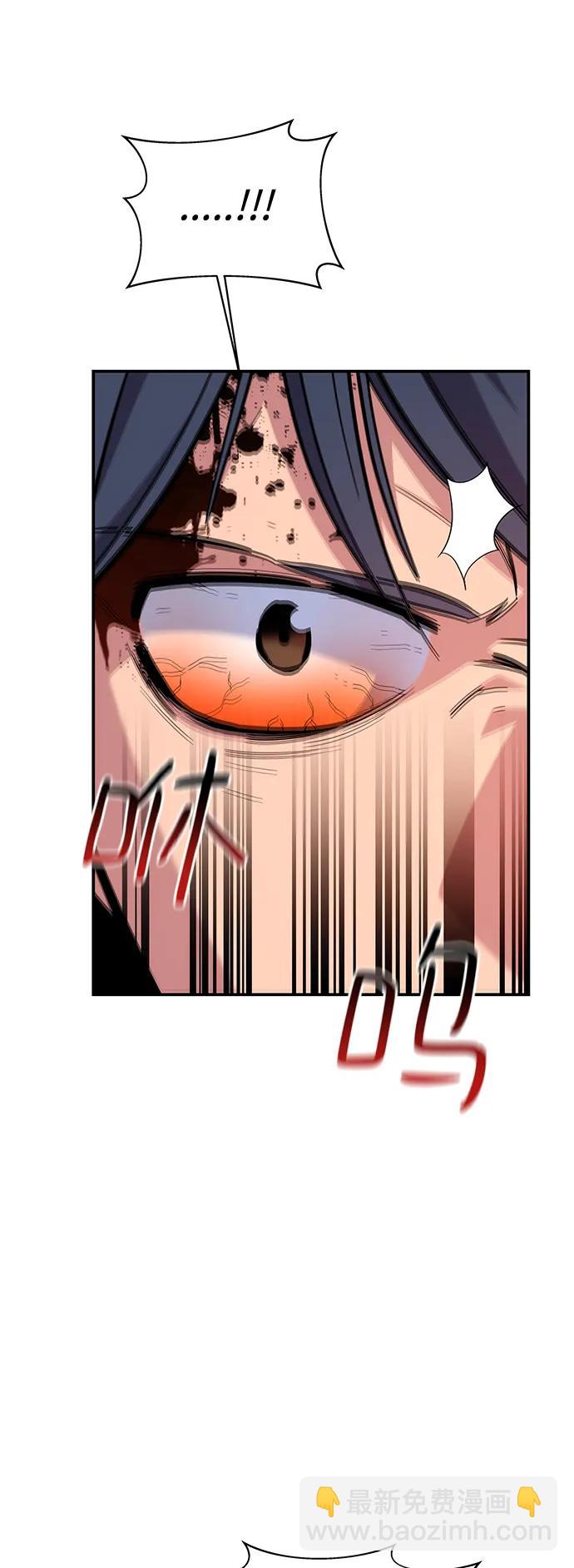 用分身自動狩獵 - [第65話] 對人作戰（1）(2/2) - 6