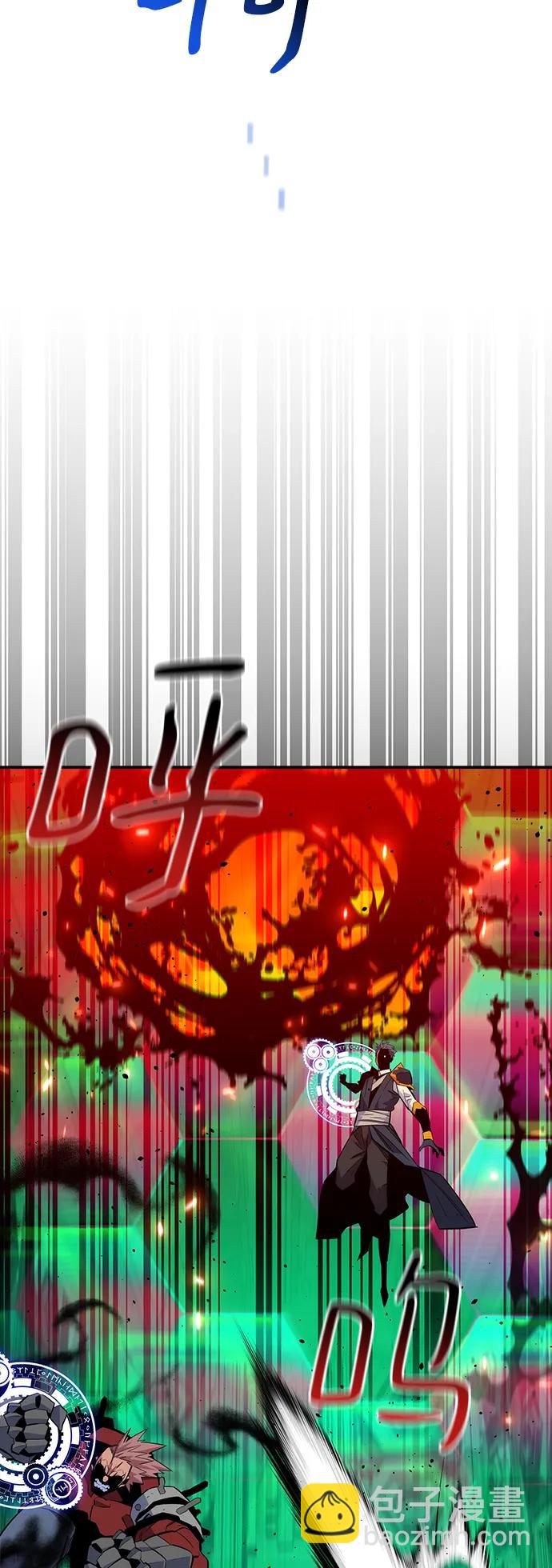 用分身自動狩獵 - [第65話] 對人作戰（1）(2/2) - 1