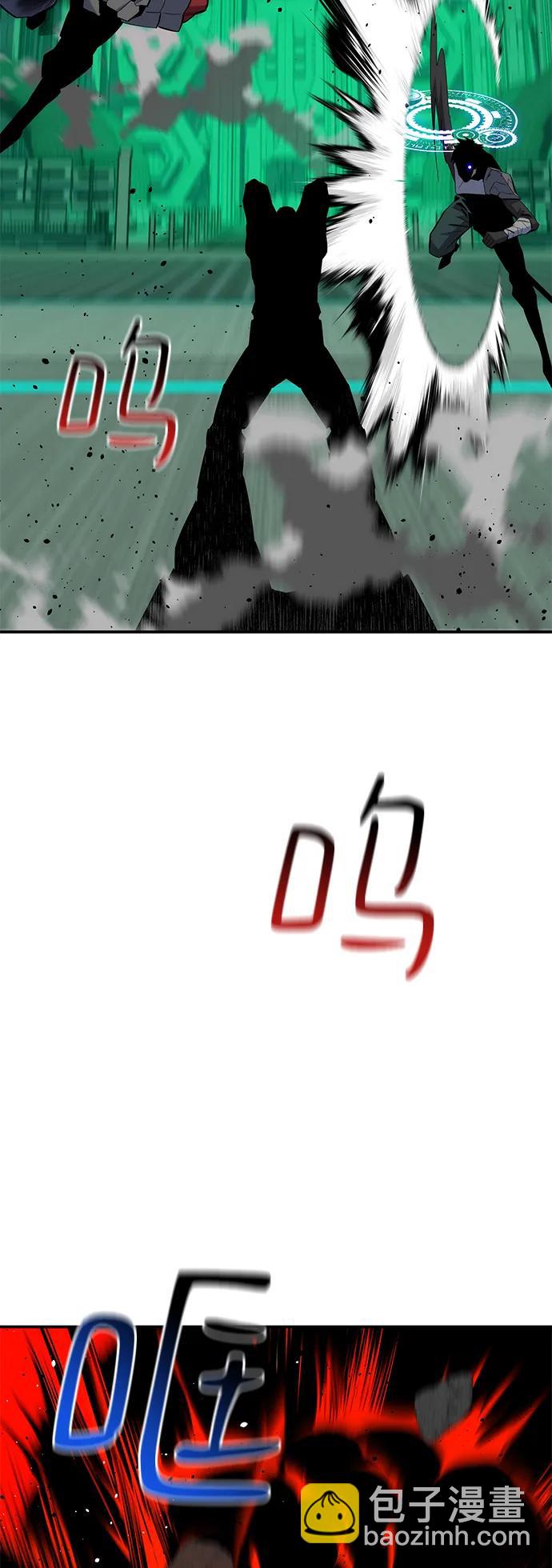 用分身自動狩獵 - [第65話] 對人作戰（1）(2/2) - 2