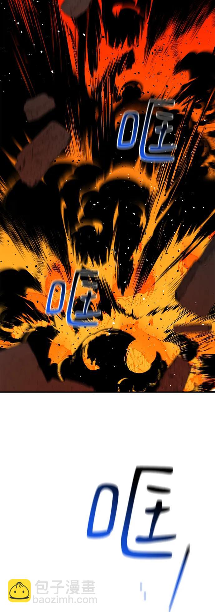 用分身自動狩獵 - [第65話] 對人作戰（1）(2/2) - 3