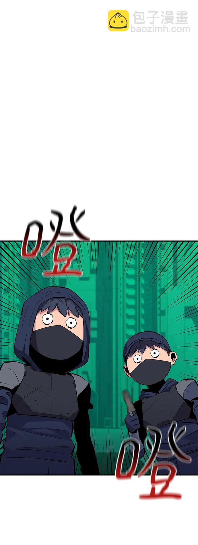 用分身自動狩獵 - [第71話] 怪物狩獵法？(2/2) - 2