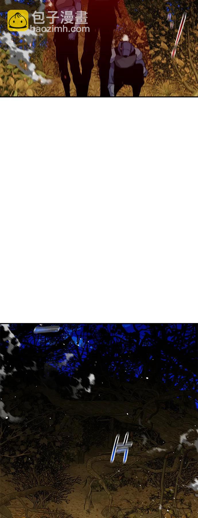 用分身自動狩獵 - [第71話] 怪物狩獵法？(2/2) - 2