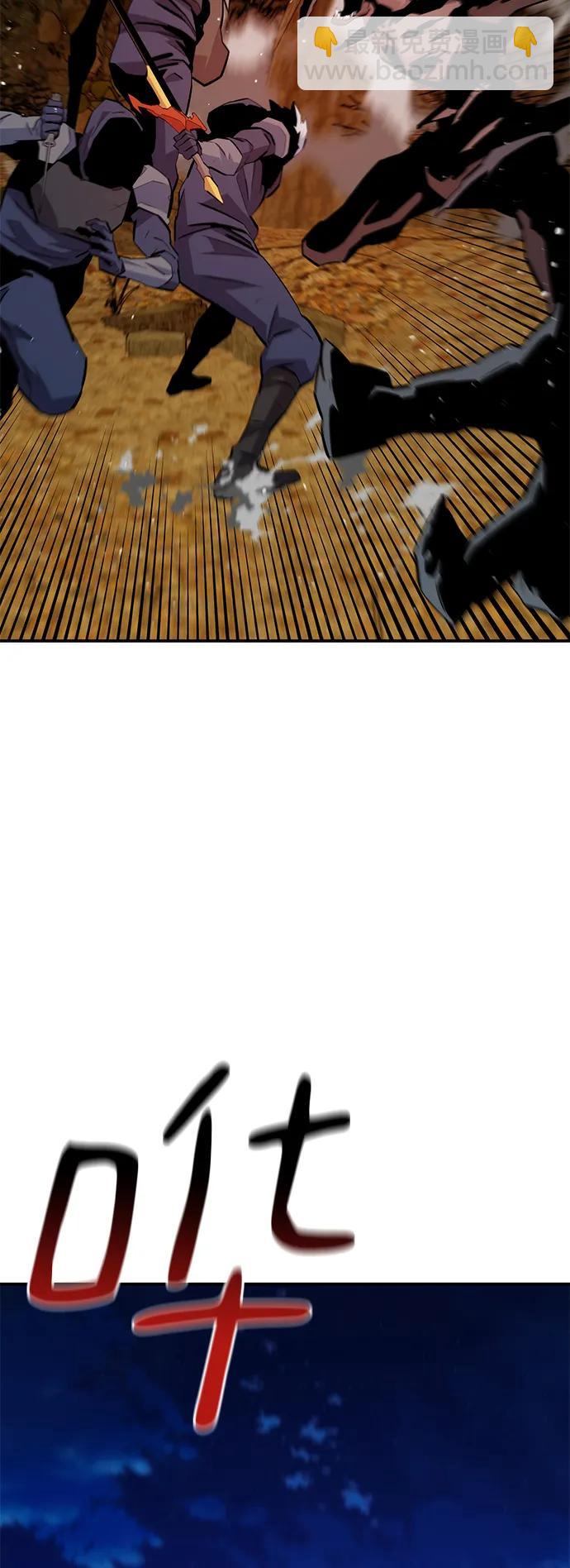 用分身自動狩獵 - [第71話] 怪物狩獵法？(2/2) - 1